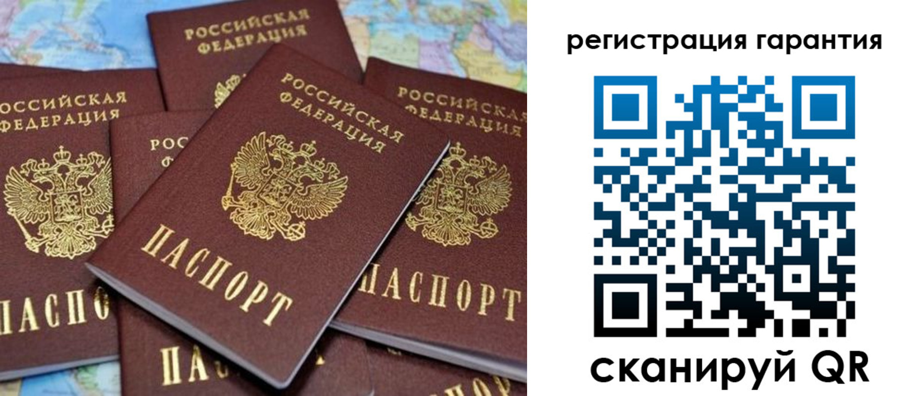 временная регистрация недорого в Болотном