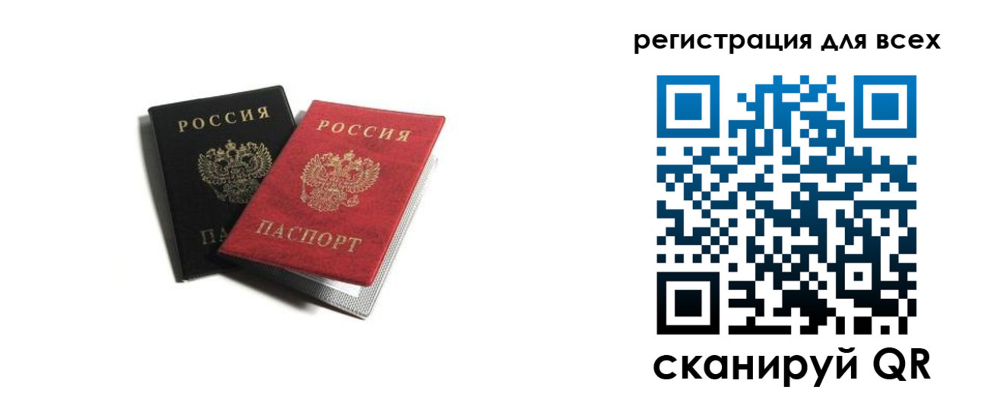 где прописаться в Болотном