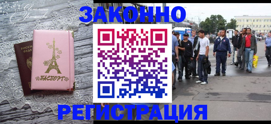 форма 3 в Болотном