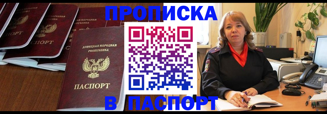 регистрация для школы в Болотном