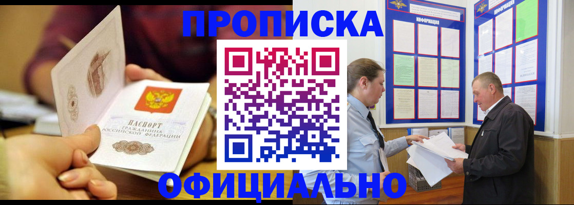 регистрация для дет. сада в Болотном